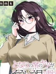 力王漫画 机械改造篇 单行本封面