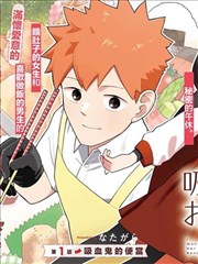 力王漫画 罪罚之城 封面
