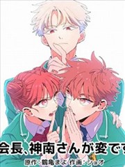 力王漫画 少年力王 番外封面